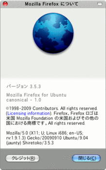 ubuntu-firefox3.5-02.gif